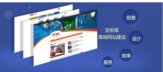 浑源网站建站哪家好_方维网络谈网站建设对于企业有什么作用